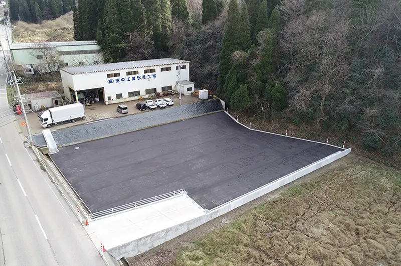 田中工業